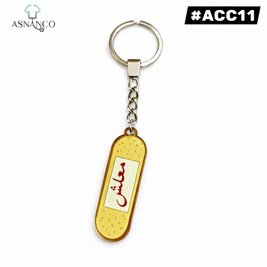 keychain m3lsh (ACC11)